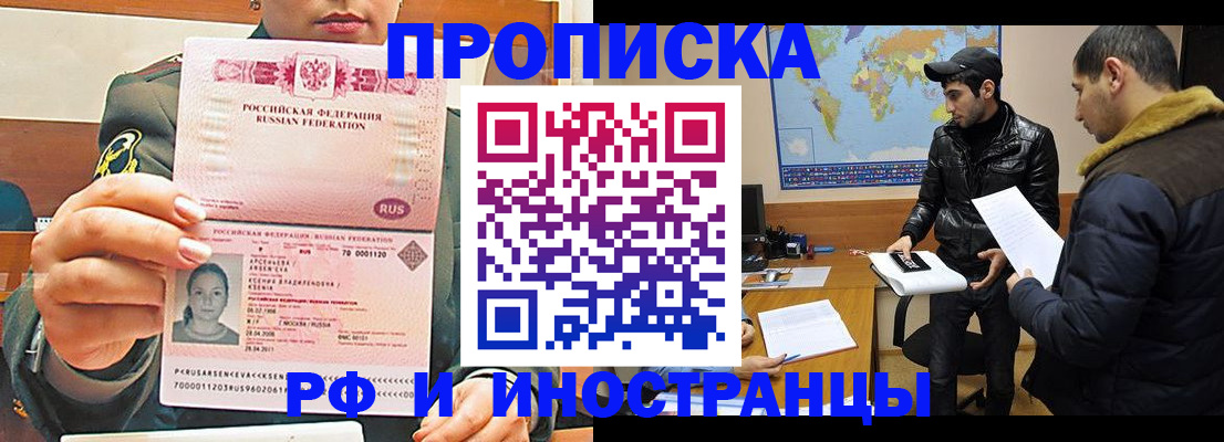 форма 3 в Анадыре